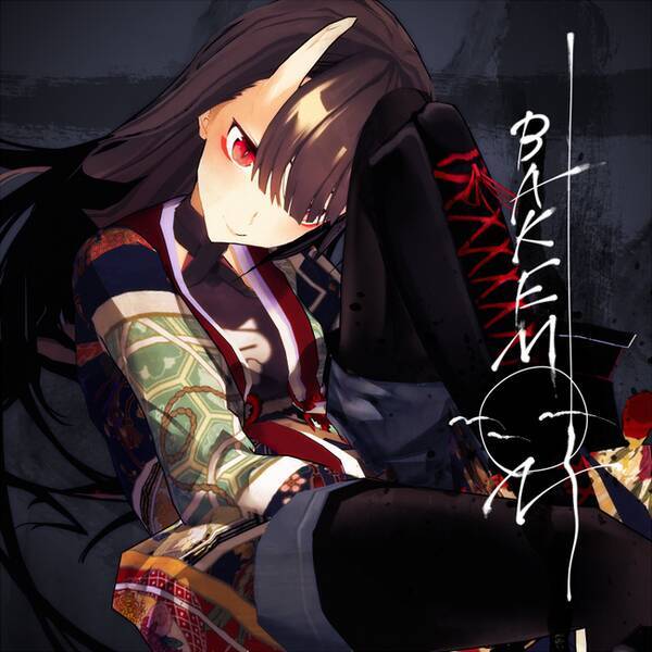 Vtuber Vsinger魅紗 オリジナルedmソング第2弾 Bakemono を公開 年8月11日 エキサイトニュース