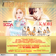 DJ KAORIのレジデントパーティーに初海外ゲスト登場！アジア中が注目する「DJ SODA」が満を持して東京に初登場を果たす