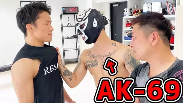 まさかの肋骨2本骨折！AK-69、朝倉海選手とのドッキリ“ガチ”スパーリング動画が話題