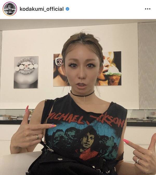 倖田來未 Tシャツコーデ 連写shot ネオンカラーネイル公開し反響 おしゃれ 全てが可愛い 年9月2日 エキサイトニュース