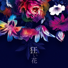 バーチャルYouTuber電脳少女シロ(SIRO)、自身が主演を務める映画『白爪草』の主題歌を担当