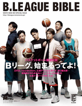 三代目JSB、岩田剛典・山下健二郎が、表紙から飛び出しシュート！？大谷翔平選手、ディーン・フジオカらからコメントも