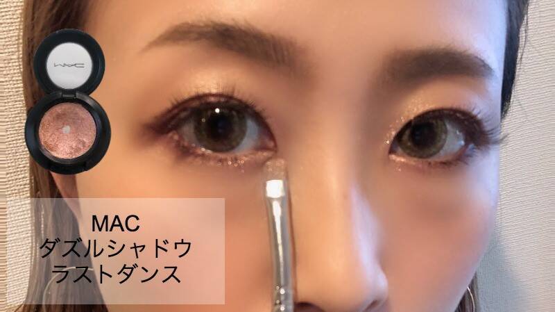 【プロが教える】今期大注目のキラキラアイメイクの作り方