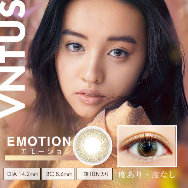 モデルとして世界で活躍するKoki,を起用し、カラコン『VNTUS（ヴァニタス）』が発売