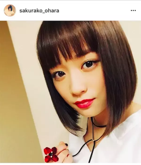 大原櫻子、大胆イメチェン？“大人顔”メイクが話題。「可愛いから美人に」「大人っぽい」「広瀬すずちゃんに似てる！」