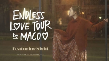 足立佳奈をゲストに迎えたMACOオンラインライブ「Endless Love Tour～Featuring Night～」が11月28日(土)に開催決定