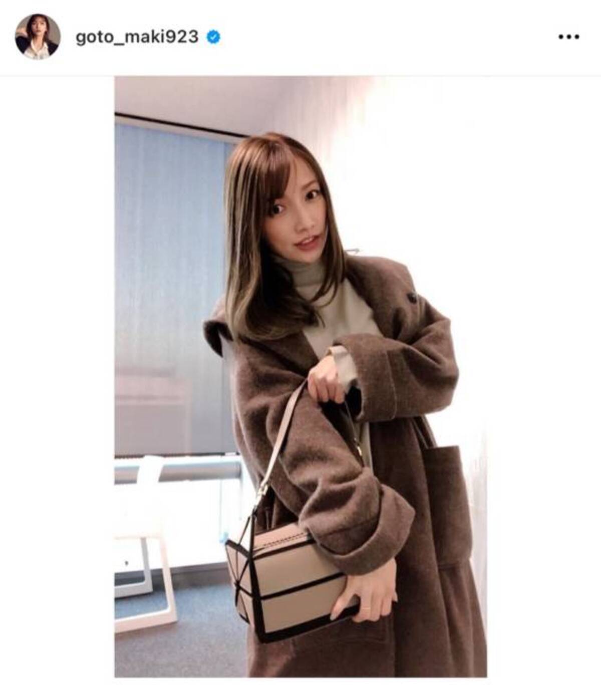 後藤真希 落ち着いた色使いの冬コーデに反響 大人女子 ますますキレイに 鬼かわいい 年11月28日 エキサイトニュース