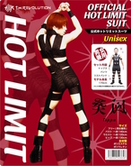今年の忘年会は、あなたもT.M.Revolutionに！？「公式・HOT LIMITスーツ」が全国のドンキで発売