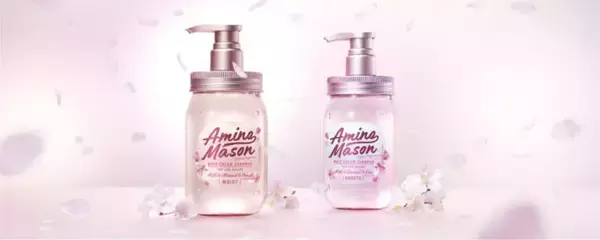 アミノメイソンの春限定コレクションはふんわり華やかな「さくらブーケの香り」！限定キットと、ヘアオイルが新登場