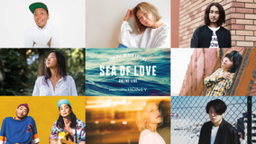 「HONEY presents ONLINE LIVE “SEA OF LOVE” 」海を愛する8組のアーティストが集結！全国のビーチラバーに感謝を込めて、ハートウォーミングで海を感じるLIVEをお届け