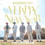 松任谷由実の究極のラブソング「A HAPPY NEW YEAR」を、京都観光おもてなし大使WITHDOMが、1月1日0：00にカバーリリース＆Music Video同時公開