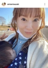 鈴木亜美、次男を抱いたアップSHOT＆長男の姿を公開し反響「べっぴん」「ママしてますね」