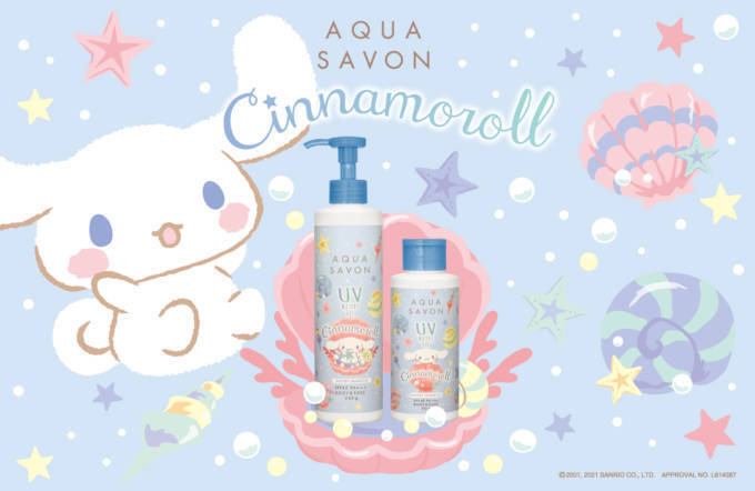 大人気キャラクター シナモロール とuvジェルが初コラボ アクア シャボン Uvジェル 発売 21年2月2日 エキサイトニュース