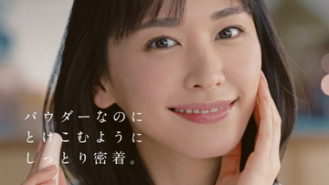 新垣結衣が至近距離で魅せる“絶品肌”にドキドキ！10周年記念『エスプリーク』新CM