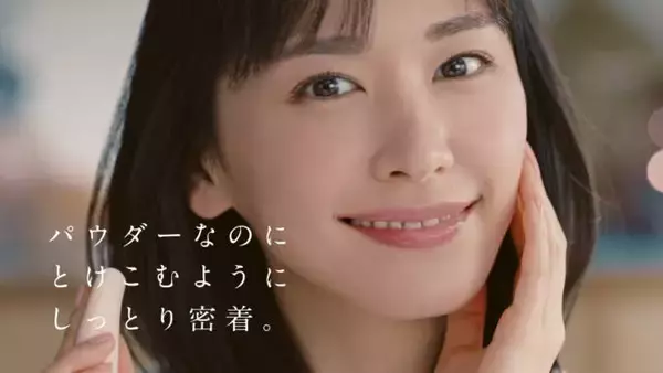 新垣結衣が至近距離で魅せる“絶品肌”にドキドキ！10周年記念『エスプリーク』新CM