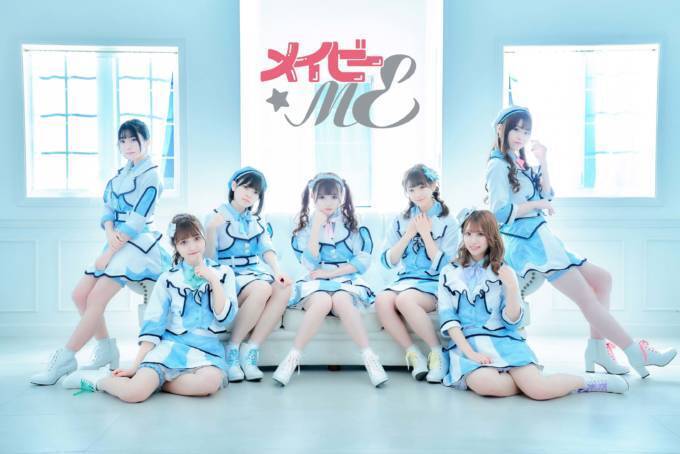 7人組女性アイドルグループ メイビーme オリコンデイリー1位獲得 ワンマンライブ開催決定 21年3月10日 エキサイトニュース