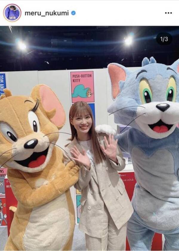 めるる トムとジェリーに挟まれた 映え映え Shot公開 可愛すぎる3ショット 21年3月13日 エキサイトニュース