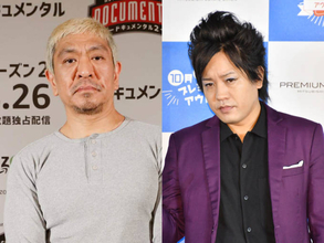 ぺこぱ松陰寺、“あれがあったから頑張れた”松本人志からの一言とは？「まさか…」