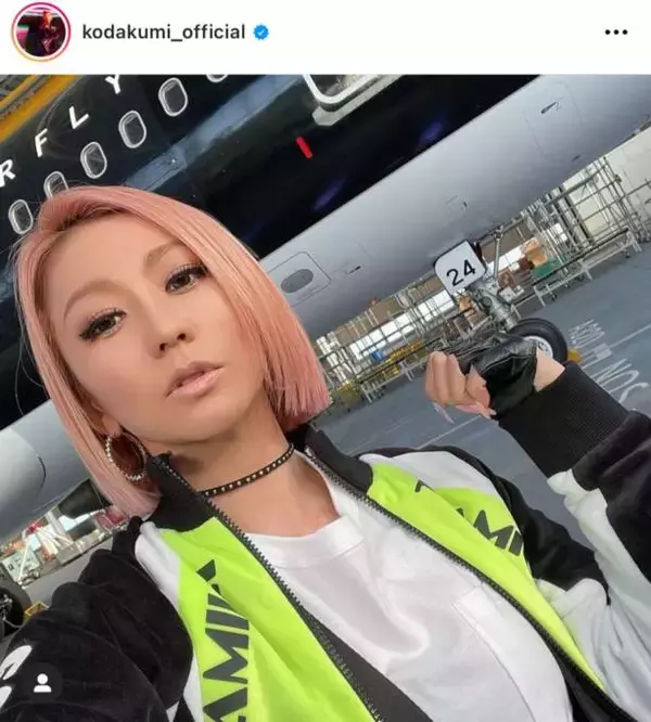 倖田來未、ピンクな新ヘアカラーに反響「似合いすぎ」「ビジュアル最強」