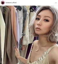 「顔が優勝」倖田來未、美しいデコルテを覗かせた衣装SHOTに反響「色気半端ないです」