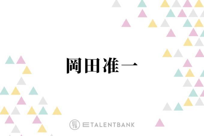 V6岡田准一 平手友梨奈とのシーンでの 格闘技やってる人あるある な悩みとは 21年5月28日 エキサイトニュース