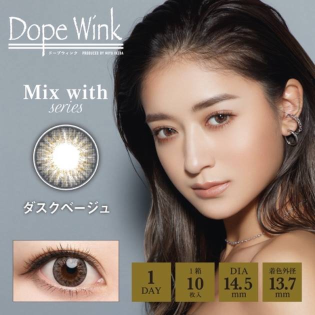 みちょぱプロデュースのカラコンブランド「DopeWink(ドープウィンク)」1dayシリーズより待望の新色5色が登場！