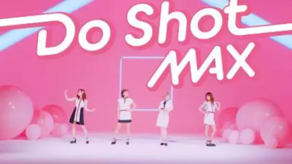 MAX、新曲「Do Shot」ミュージックビデオを公開