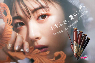 マジョリカ マジョルカ、浜辺美波が出演の新マスカラプロモーションムービーを公開