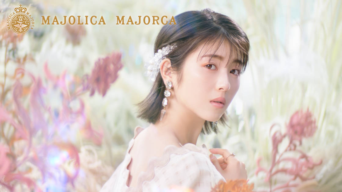 マジョリカ マジョルカ、浜辺美波が出演の新マスカラプロモーションムービーを公開