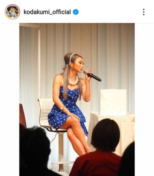 キレイな足 倖田來未 美脚披露のミニ丈ワンピshotに絶賛の声 ウエスト細い 可愛いさが神 21年7月26日 エキサイトニュース キレイな足 倖田來未 美脚披露のミニ丈ワンピshotに絶賛の声 ウエスト細い 可愛いさが神 21年7月26日 エキサイトニュース