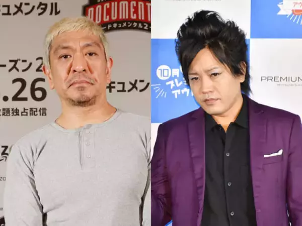 「ビビりました」ぺこぱ松陰寺、松本人志から言われたM-1終了直後の予言めいた一言明かす