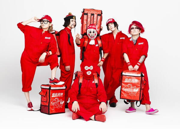 結成20周年 仙台貨物 Cdジャケット Mvティザーを解禁 2021年8月26日 エキサイトニュース