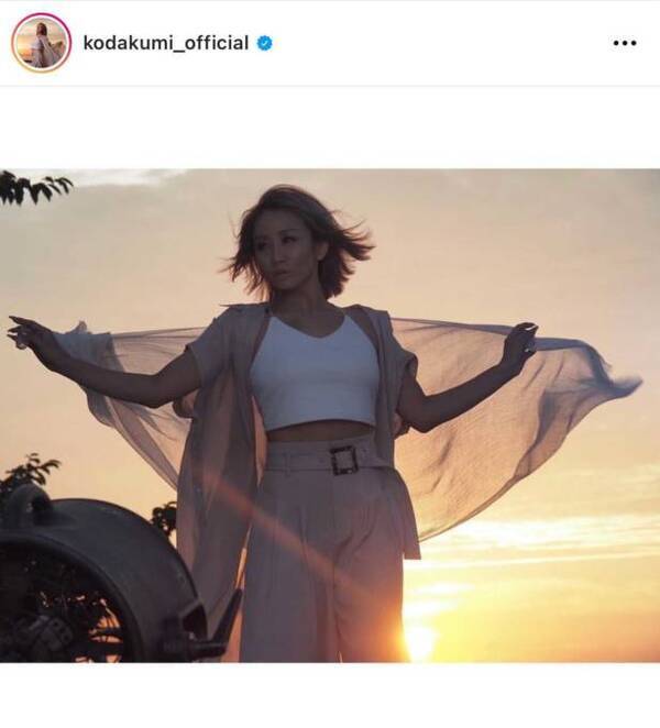 女神降臨 倖田來未 夕焼けをバックにした美麗shotに絶賛の声 美しすぎる 21年9月7日 エキサイトニュース 女神降臨 倖田來未 夕焼けをバックにした美麗shotに絶賛の声 美しすぎる 21年9月7日 エキサイトニュース