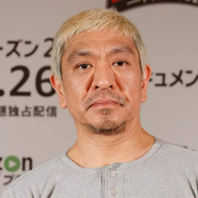 松本人志、先輩芸人の“バリケード役”だった若手時代を回想「『邪魔や！どけ！』みたいに…」