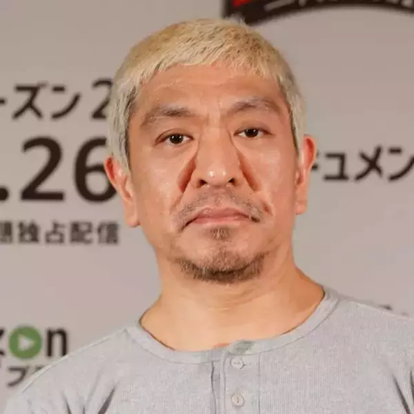 松本人志、先輩芸人の“バリケード役”だった若手時代を回想「『邪魔や！どけ！』みたいに…」