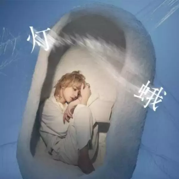 Shuta Sueyoshi 、ヒットチューン「HACK」以来の新曲をリリース！自身初の作曲作品