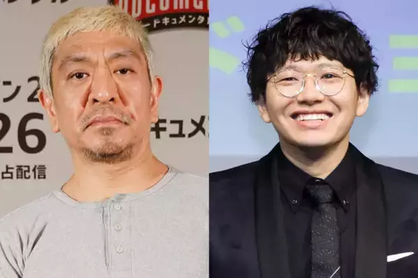 ミキ亜生、松本人志に連れて行ってもらった“高級料亭”の思い出「すごかった」「個室にも…」