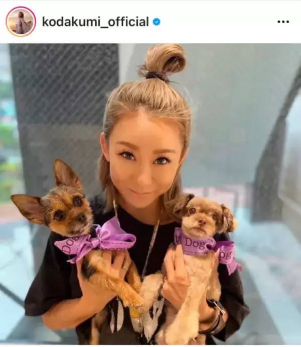 倖田來未、息子とお揃いTシャツの愛犬抱っこSHOT公開「息子くん大きくなりましたね」「可愛いの渋滞」