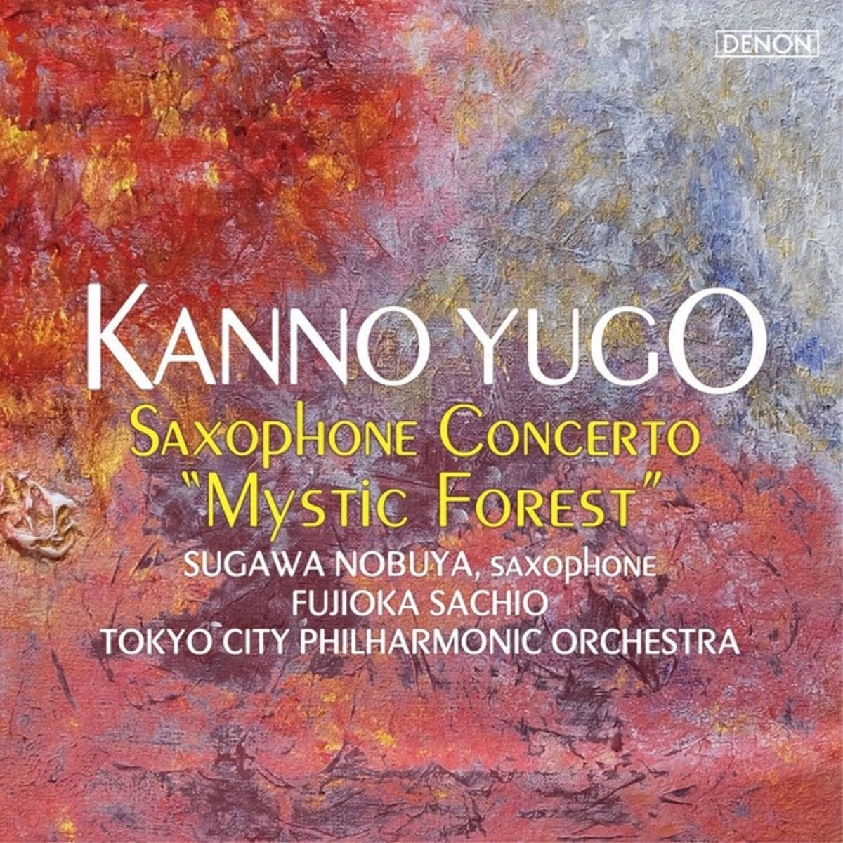 トッププレイヤーから委嘱が相次ぐ注目の作曲家 菅野祐悟 サクソフォン協奏曲 が配信開始 2021年10月20日 エキサイトニュース