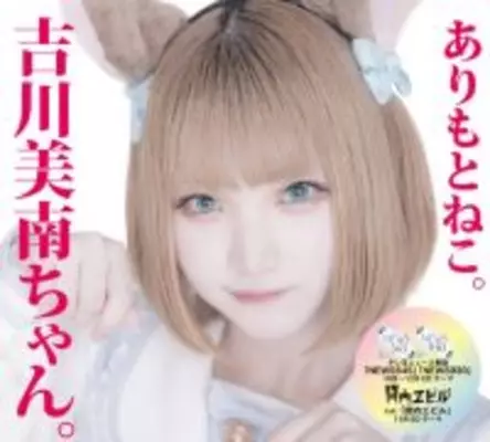 96猫が15年元旦発売のアルバムで鬼束ちひろの 月光 をカバー 14年11月12日 エキサイトニュース 96猫が15年元旦発売のアルバムで鬼束ちひろの 月光 をカバー 14年11月12日 エキサイトニュース