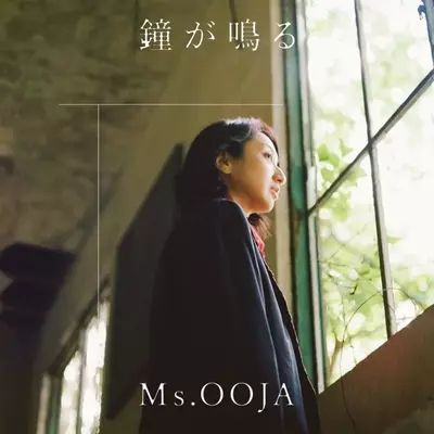 Ms Ooja 7ヶ月連続配信の有終の美を飾る布袋寅泰が楽曲提供 プロデュースした珠玉のミッドバラード 鐘が鳴る デジタルジャケット解禁 21年9月10日 エキサイトニュース