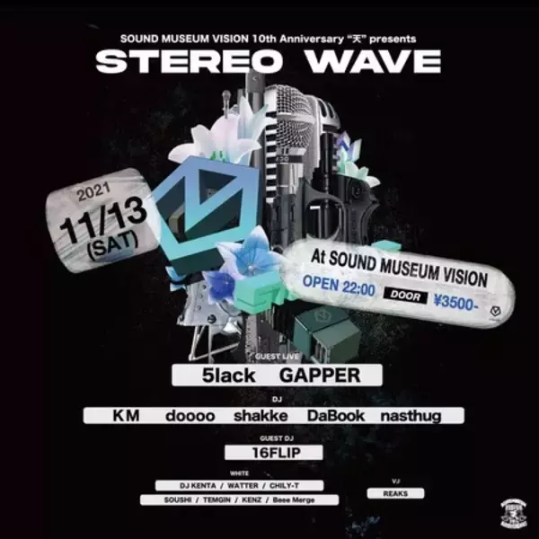 5lack＆GAPPER、HIPHOPパーティー「STEREO WAVE」でSPECIAL LIVEを披露