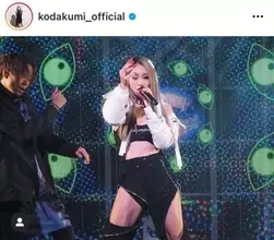 倖田來未のニュース 音楽 259件 エキサイトニュース