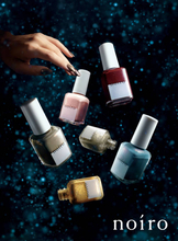 絶妙カラーと塗りごこちで好評のnoiroより、謎めく深海の世界へいざなうホリデーカラーが登場