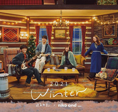 niko and …×緑黄色社会、クリスマスの名曲「Joy to the world(もろびとこぞりて)」をスペシャルアレンジでカバー