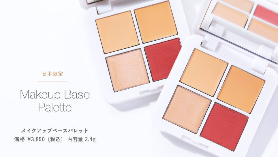 NY発のrms beauty から、日本限定の「メイクアップベースパレット」を2021年12月1日（水）に発売！