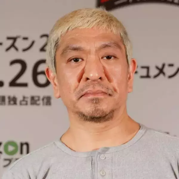 松本人志、最近のバラエティーでの“女性の扱い方”に「難しいところがあるね」