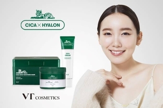 飯豊まりえ、韓国人気コスメブランド「VT COSMETICS(ブイティー コスメティックス)」ブランドミューズに