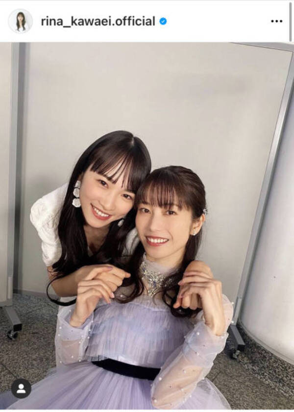 川栄李奈、AKB48横山由依との密着2SHOTにファン悶絶「横栄最高です！」「大好きな2人」