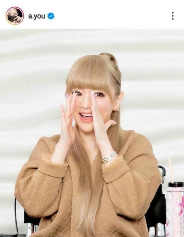 浜崎あゆみ 晴れやかな笑顔shot公開 サプライズゲスト のウラ話明かす めっちゃ焦ってた 21年11月29日 エキサイトニュース 浜崎あゆみ 晴れやかな笑顔shot公開 サプライズゲスト のウラ話明かす めっちゃ焦ってた 21年11月29日 エキサイトニュース